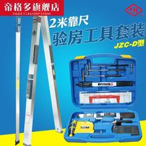 2 m by foot 2 m project vertical flatness detection ruler folding level ruler room inspection tool set empty drum hammer