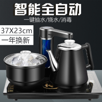 37X23 embedded fully automatic upper water and electricity kettle pumping Kettle tea table tea table teapot electric tea stove