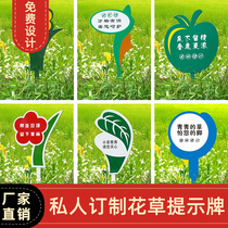 Custom-made flowers and grass brands grass cards love flowers and plants warm tips billboards green lawn outdoor signs vertical cartoon warning signs galvanized sheet baking paint sign making
