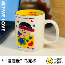 (Love charity sale) five cakes two fish LF original warm my mug coffee tea cup ins pose gift
