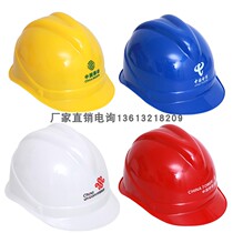 High voltage electric inspection alarm safety helmet near electric alarm safety safety helmet high voltage safety hat belt alarm electrostatic induction