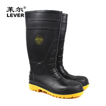 Lyle SL-2-91 special safety boots Safety shoes anti-smashing anti-piercing Anti-static acid and alkali anti-slip anti-corrosion