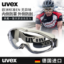uvex eyeglasses dustproof protective glasses Riding anti-sand anti-dust fog Anti-impact anti-splash laboratory