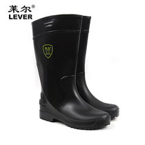 Lyle SC-11-99 chemical boots Labor protection shoes Acid and alkali resistance Chemical corrosion resistance Oil resistance Non-slip waterproof