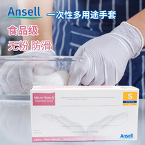 ansell ansell 457X disposable latex gloves powder-free thickening experimental catering dishwashing food 100