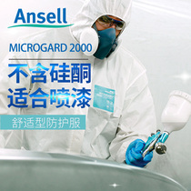 ANSELL Protective clothing micro-protective good 2000 anti-static dust spray paint farm laboratory work clothes