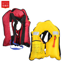 Amei Shang (ams) inflatable life jacket vest floating suit adult fully automatic inflatable
