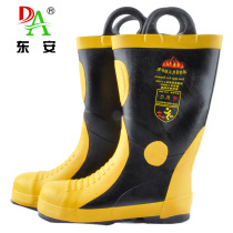 Dongan (DA) Hongxing 02 fire rescue boots combat boots fire protection boots fire protection boots