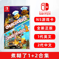 New Genuine switch English Game Boiled 1 2 Collection Break Up Kitchen 1 2 Fun Kitchen 1 2 Overcooked 1 2 ns Games