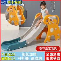 Small slide home children indoor combination folding toddler toddler toddler toy playground park baby slide