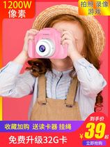 Childrens digital camera can take pictures and print cartoon HD mini SLR student boy and girl birthday gift