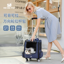 DODOPET pet trolley bag Cat out trolley case universal wheel dog carrying cage large breathable backpack