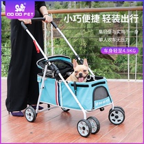 DODOPET pet stroller Cat travel stroller Dog Teddy Corgi out dog car Lightweight foldable