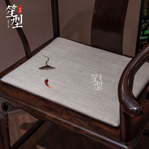 Chinese style chair cushion red wood sofa cushions vintage solid wood furniture chair cushions lap chair tea chair dining chair cushion set to do