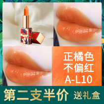 Lipstick orange lip glaze carrot Abao color matte cream Orange Orange bright orange pumpkin