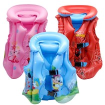 Goggles Childrens swimming equipment Inflatable swimming vest Baby bathing suit Swimming ring life jacket