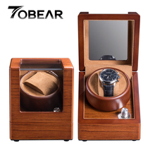 German automatic mechanical watch shaker table table table table table household wood wood grain