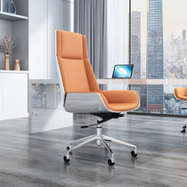 Computer chair home joyful chair simple fashion conference chair Office boss Business leather chair study turn chair
