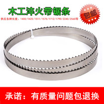 Woodworking band saw blade 8 inch 9 inch 10 inch 12 inch 14 inch woodworking band saw quenching saw blade