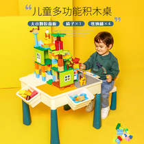 Building blocks table Multi-functional baby assembly toys Puzzle force Childrens boys and girls large particles use the brain 3-6 years old