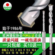 Non-standard impact drill square shank round shank concrete electric hammer rotating 45791112 5131516 5mm