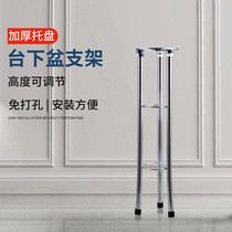 Floor function silicone ring shelf wash basin bracket tray three-leg support simple bracket bracket wash face