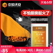 Orange silicone fire blanket Household fire certification glass fiber national standard fire blanket cloth Kitchen fire equipment