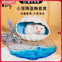 Hamster ceramic nest Golden Bear heat dissipation Hut Summer sleep nest House hamster summer cooling supplies