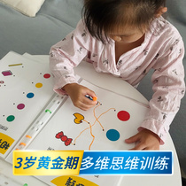 Childrens pen training childrens toy book early education mathematics puzzle touch cognition baby pen repeatedly wipeable paper