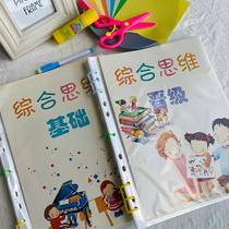 Childrens pen training childrens toy book early education mathematics puzzle touch cognition baby pen repeatedly wipeable paper