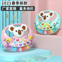 2021 New Zhibao koala music piano toys baby infant early education puzzle 1-3 years old 2 weeks multi-function