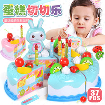 4424 Childrens House birthday cake toy little girl checile simulation fruit cut cut cut to see Factory Direct