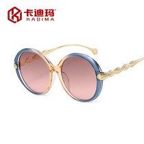 Fashion Trends 2022 New Vegan Sunglasses Personality Net Red Identical Lady Sunglasses Anti-UV Glasses