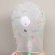 Electric fan cover dust cover floor-standing household electric fan cover bag round all-inclusive tower fan three-dimensional protective cover