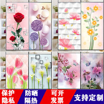 Frosted window glass Translucent opaque bathroom bathroom anti-glare window sticker Anti-peep shading wallpaper film