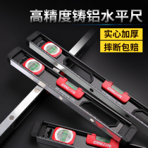 Cast aluminum level ruler High precision solid anti-fall industrial grade heavy-duty multi-functional decoration tool Fan-shaped small level ruler