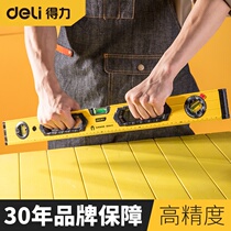 Del level high precision household flat water meter mini magnetic ruler solid multi-function parallel tool