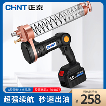Chint electric butter gun high pressure 24V rechargeable excavator special lithium battery automatic butter grabbing caterpillars