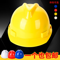 GRP breathable safety helmet Site Anti-smashing helmet Power Electrical engineering Leadership supervising safety helmet can be customized