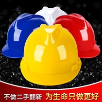 Safety helmet male summer construction site construction leader safety helmet national standard thick ABS breathable custom log print text