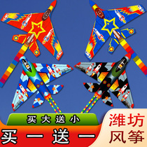 2020 new airplane kite breeze easy fly children cartoon kite adult special operation simple reel match