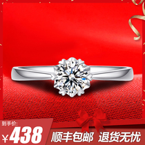 Platinum PT950 diamond ring Female Moissanite diamond ring pair ring 18 gold white gold ring Valentines Day gift