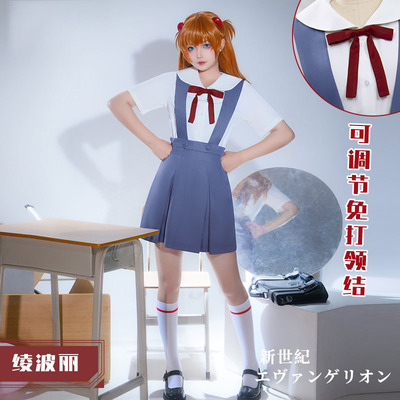 taobao agent K k k Cosjk uniform milk skirt skirt skirt clothes, Asuka new century cosplay anime women's clothing