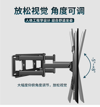 Applicable to Panasonic 55 65 75 inch JX680C JX580C TV rack telescopic rotating wall bracket