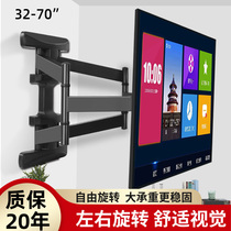 Suitable for millet {MI} TV E55S E32C E43S 4C65 inch hanger telescopic rotating wall bracket
