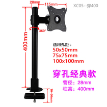 Sance LCD computer screen touch screen display stand lifting telescopic universal rotating desktop perforated double screen stand