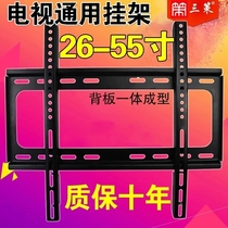 Konka TV 55K6100 LED55X8 55F1 55R1 inch pylon Universal Wall Mount wall bracket