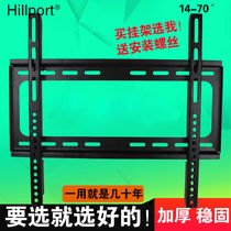 Hisense VIDDA TV Hanger 32V1A 50V1A 55V1A 65V1A Universal 32-65 "Wall Hanging