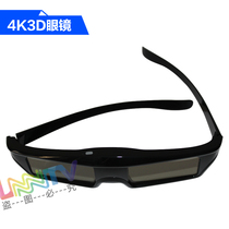 TV 50E8EUD 42E8EUD 58E8EUD 39E8EUD shutter 3D glasses 4K extremely clear