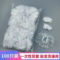 Disposable ear cover ear cover oiled with ear-hole plastic waterproof bath head protective ear tightness 100 only